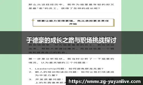 雨燕体育直播